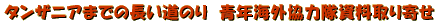 ���n��P���Ńo�K�����ցE�E�E�z�[���V�b�N�E�V���h���[������