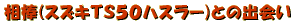 ���C�O�C�������s�@���̂P