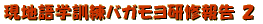 ���n��w�P���o�K�������C��