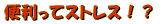 ���C�O�C�������s�@���̂P