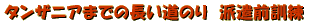 ���n��P���Ńo�K�����ցE�E�E�z�[���V�b�N�E�V���h���[������