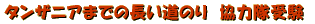 ���n��P���Ńo�K�����ցE�E�E�z�[���V�b�N�E�V���h���[������